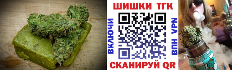 Купить  Куйбышев  Cannafood конопля 