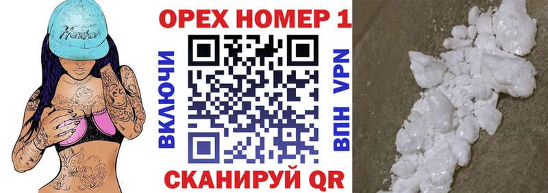 Cocaine FishScale  Купить  Куйбышев 