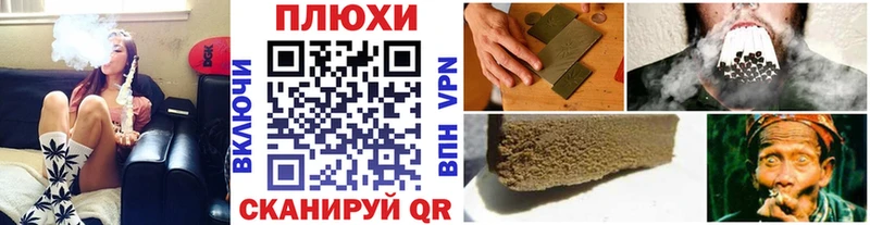 Купить где  Куйбышев  ГАШИШ Cannabis 