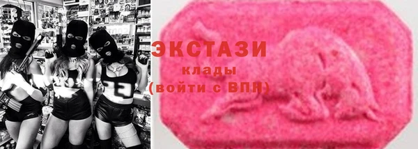 ПСИЛОЦИБИНОВЫЕ ГРИБЫ Бородино