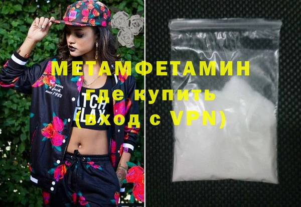 а пвп мука Бугульма