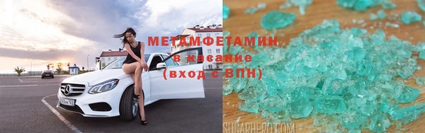 крисы Бронницы