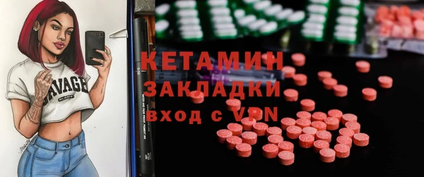 ПСИЛОЦИБИНОВЫЕ ГРИБЫ Бородино