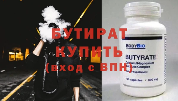 крисы Бронницы