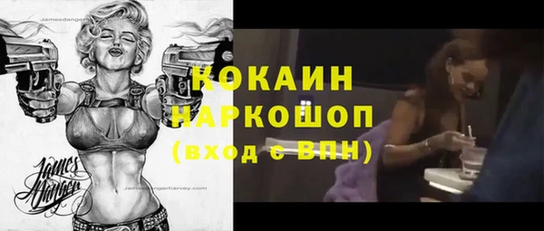 а пвп мука Бугульма