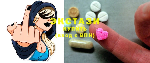 крисы Бронницы