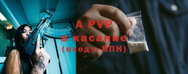 а пвп мука Бугульма