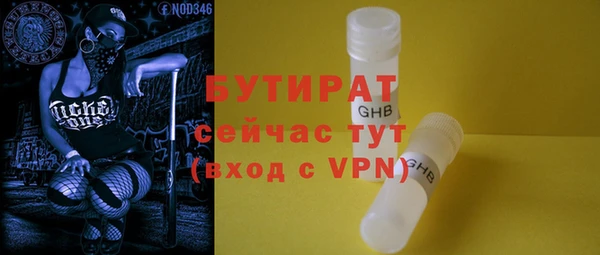 а пвп мука Бугульма