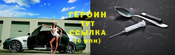 крисы Бронницы