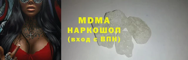 а пвп мука Бугульма