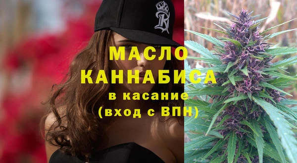 а пвп мука Бугульма