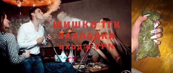 ПСИЛОЦИБИНОВЫЕ ГРИБЫ Бородино