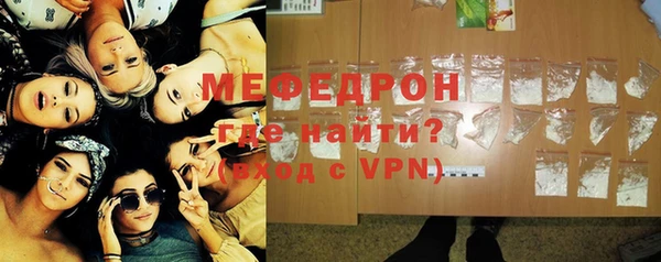 крисы Бронницы