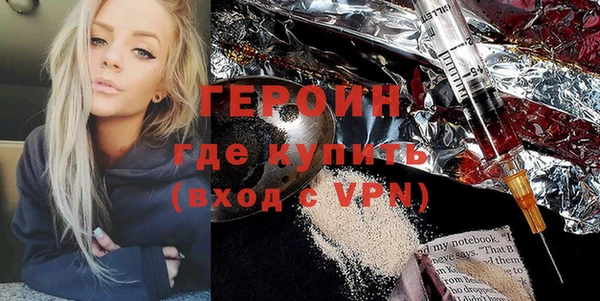 ПСИЛОЦИБИНОВЫЕ ГРИБЫ Бородино