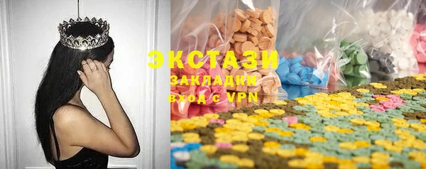 крисы Бронницы