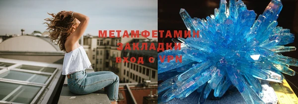 ПСИЛОЦИБИНОВЫЕ ГРИБЫ Бородино
