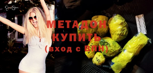 крисы Бронницы