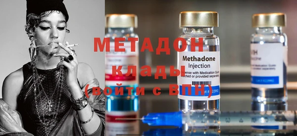крисы Бронницы