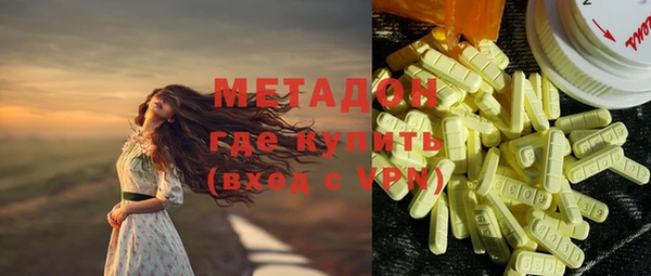крисы Бронницы