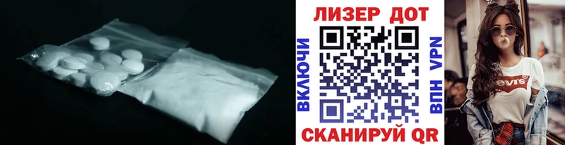 Купить  Куйбышев  Лсд 25 экстази ecstasy 