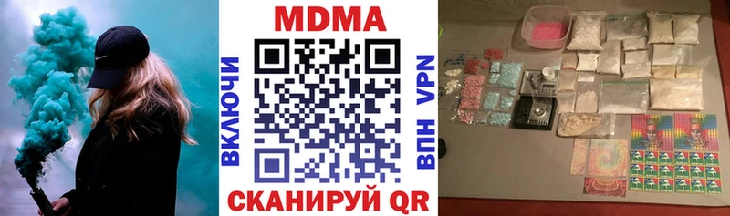Купить закладки  Куйбышев  МДМА молли 