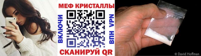 МЯУ-МЯУ мука  Купить  Куйбышев 