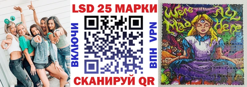 Марки 25I-NBOMe 1,5мг  Купить  Куйбышев 