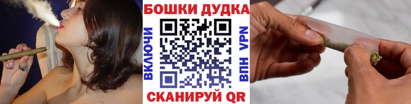 Купить  Куйбышев  Бошки Шишки индика 